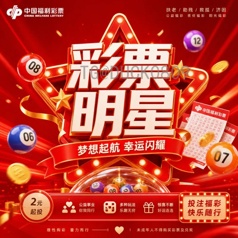 最新2026年世界杯直播时间全面解析：赛程、时差与观看指南